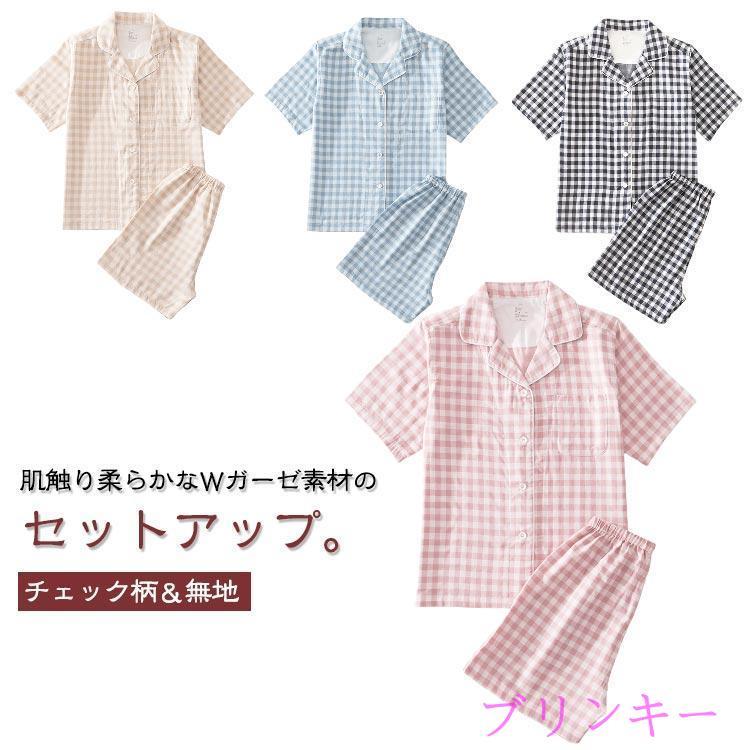 半袖シャツ チェック柄 速乾 ショートパンツ セットアップ 夏 パジャマ