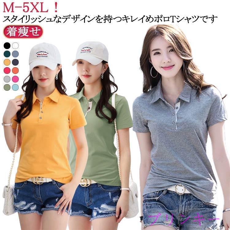 レディース M-5XL！ポロシャツ オフィス 夏服 サイドスリット 半袖 襟