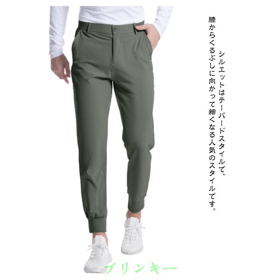 メンズ ジョガーパンツ ドライ 大きいサイズ ゴルフパンツ 通気 夏