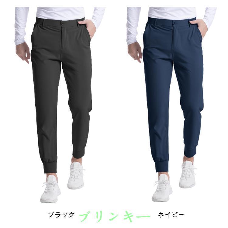 【ゆったりサイズ✨】新品 V12 ジョガーパンツ ゴルフパンツ XXL メンズ メンズ ジョガーパンツ ドライ 大きいサイズ ゴルフパンツ 通気 夏