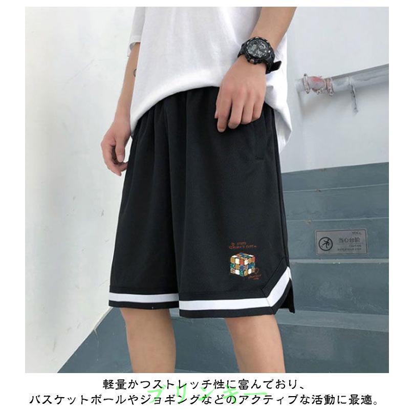 2枚セット 夏 短パン 接触冷感 バスケパンツ 速乾 運動会 バスパン