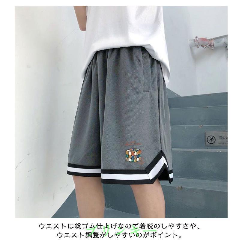 2枚セット 夏 短パン 接触冷感 バスケパンツ 速乾 運動会 バスパン