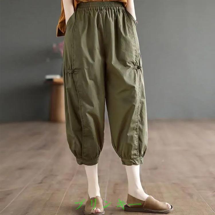 低身長 ワイドパンツ サルエルパンツ レディース ボトム 春 夏 7分丈