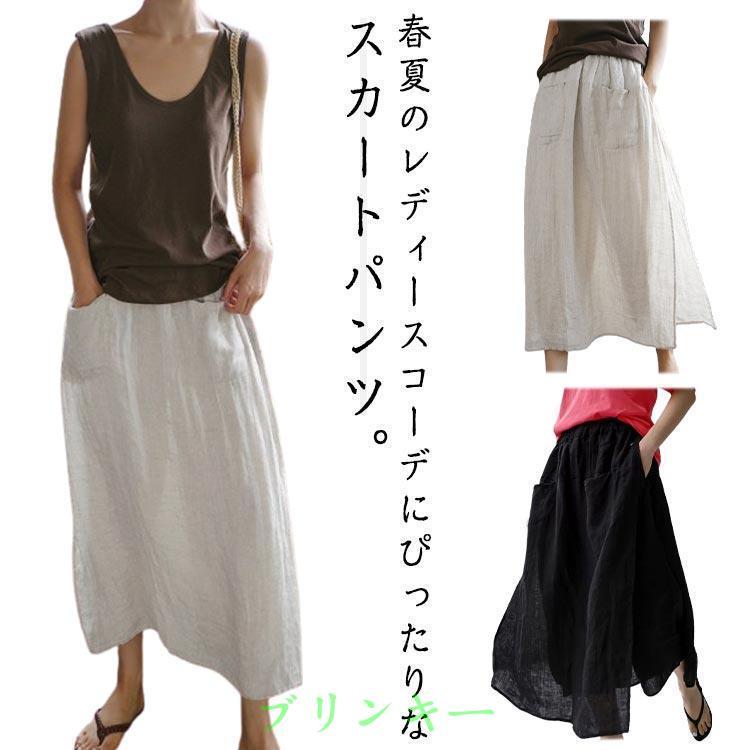 パンツスカート レディース レイヤード スカート パンツ 春 夏