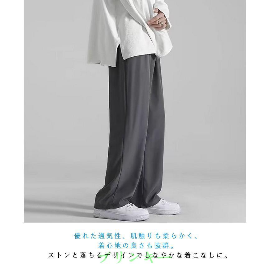 アイスシルクパンツ メンズ 冷感 シェフパンツ ロングパンツ 夏