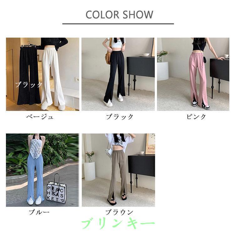 フレアパンツ ゴムウエスト 夏 スプリット 五色展開 ワイドパンツ