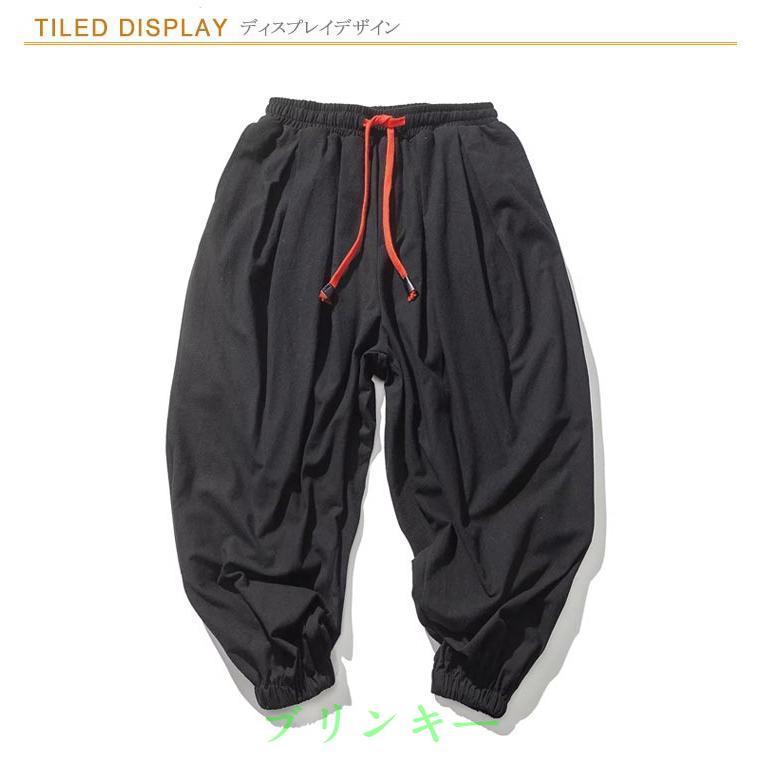 バルーンパンツ サルエルパンツ メンズ 春秋 夏 ロングパンツ ジョガー