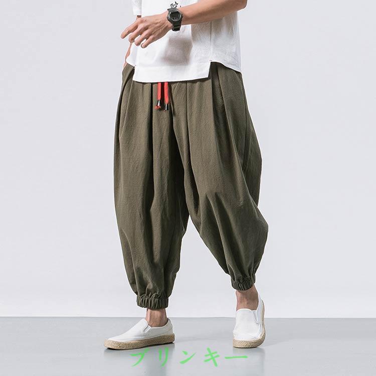 バルーンパンツ サルエルパンツ メンズ 春秋 夏 ロングパンツ ジョガー
