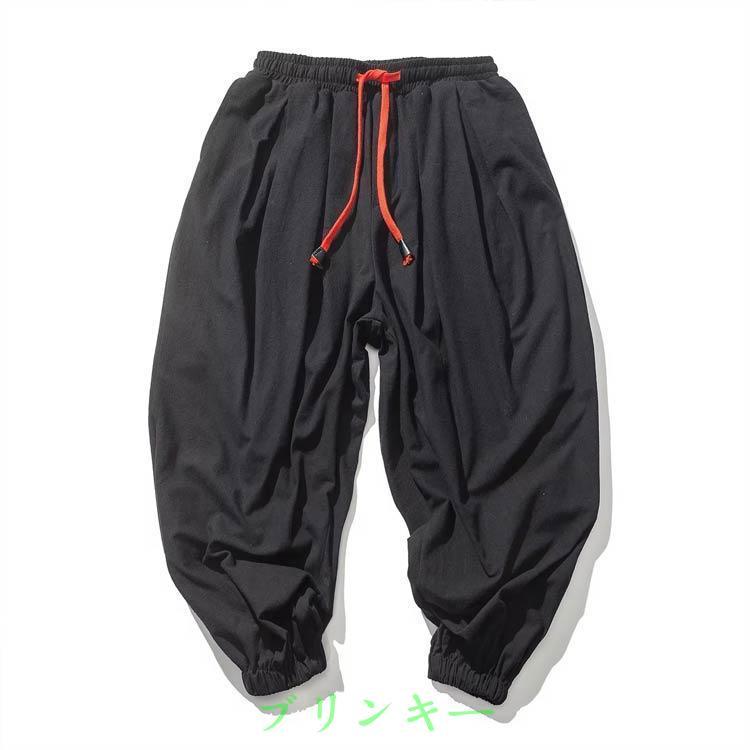 バルーンパンツ サルエルパンツ メンズ 春秋 夏 ロングパンツ ジョガー