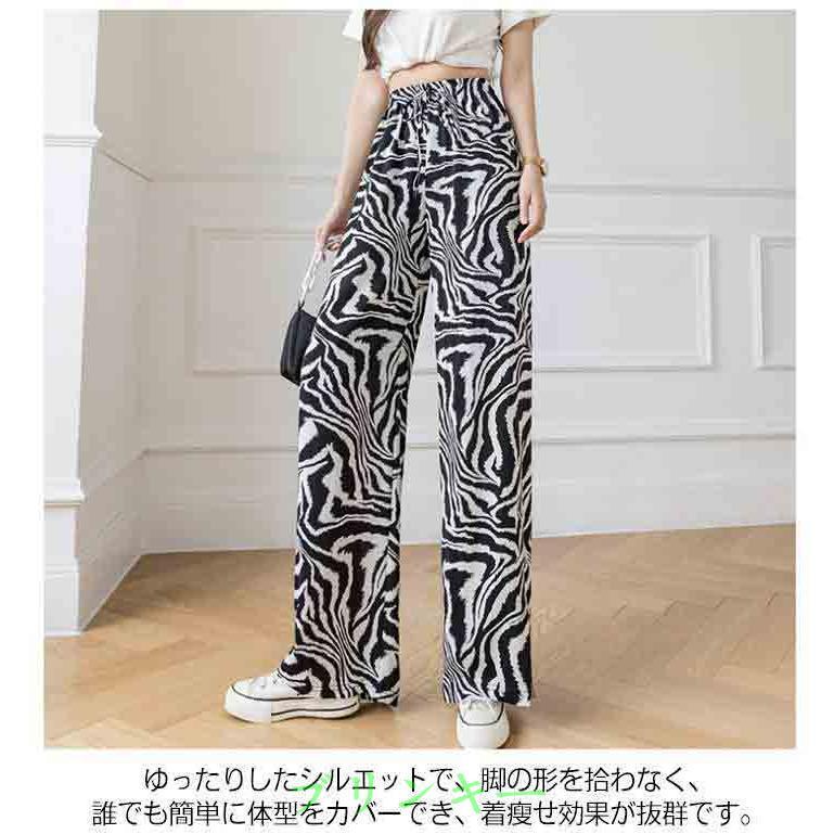 ワイドパンツ レディース タイパンツ 夏 涼しい 総柄 花柄 ボタニカル