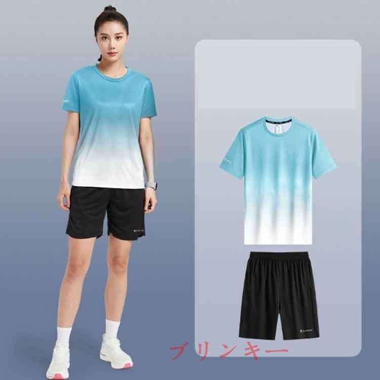 接触冷感 ジャージ 上下セット レディース 半袖Tシャツ ショートパンツ