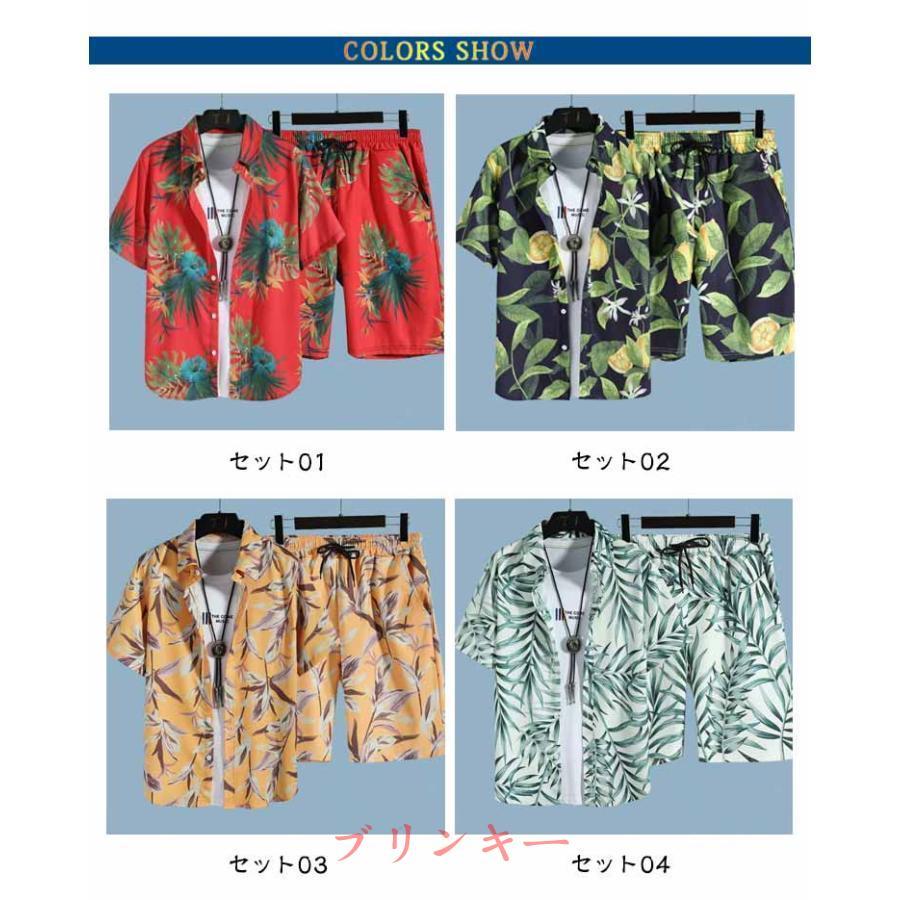 アロハシャツ セットアップ メンズ 花柄 総柄 夏 半袖 シャツ ハーフ