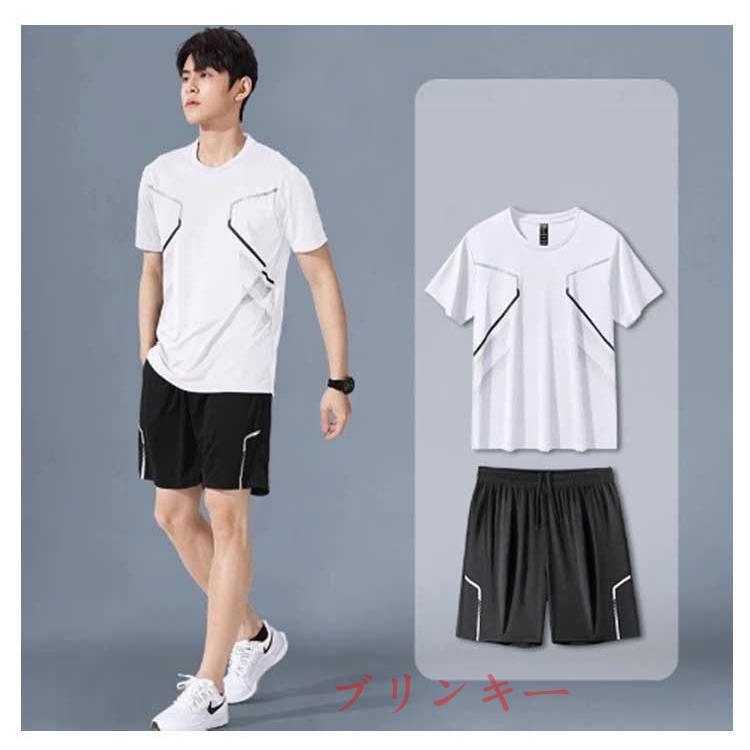ランニングウェア メンズ 上下 夏 半袖Tシャツ 短パン ハーフパンツ
