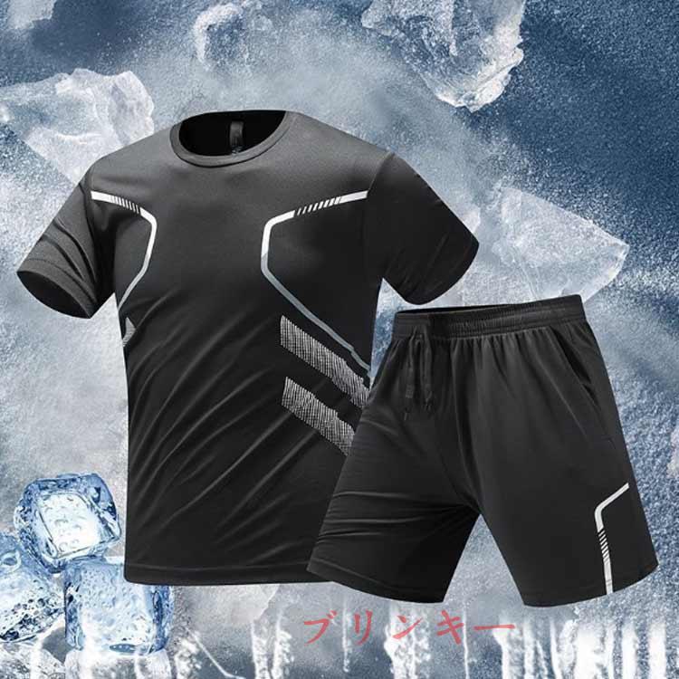 ランニングウェア メンズ 上下 夏 半袖Tシャツ 短パン ハーフパンツ