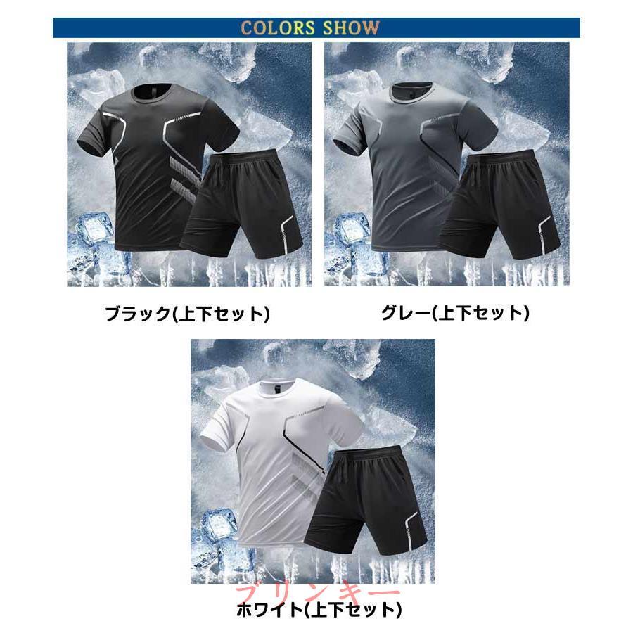 ランニングウェア メンズ 上下 夏 半袖Tシャツ 短パン ハーフパンツ