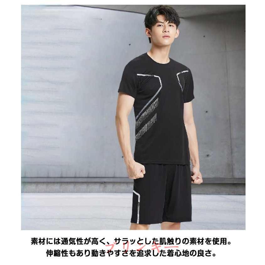 ランニングウェア メンズ 上下 夏 半袖Tシャツ 短パン ハーフパンツ