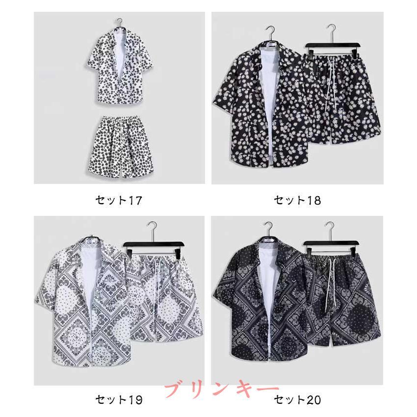 アロハシャツ 短パン セットアップ メンズ 花柄 総柄 夏 半袖 シャツ