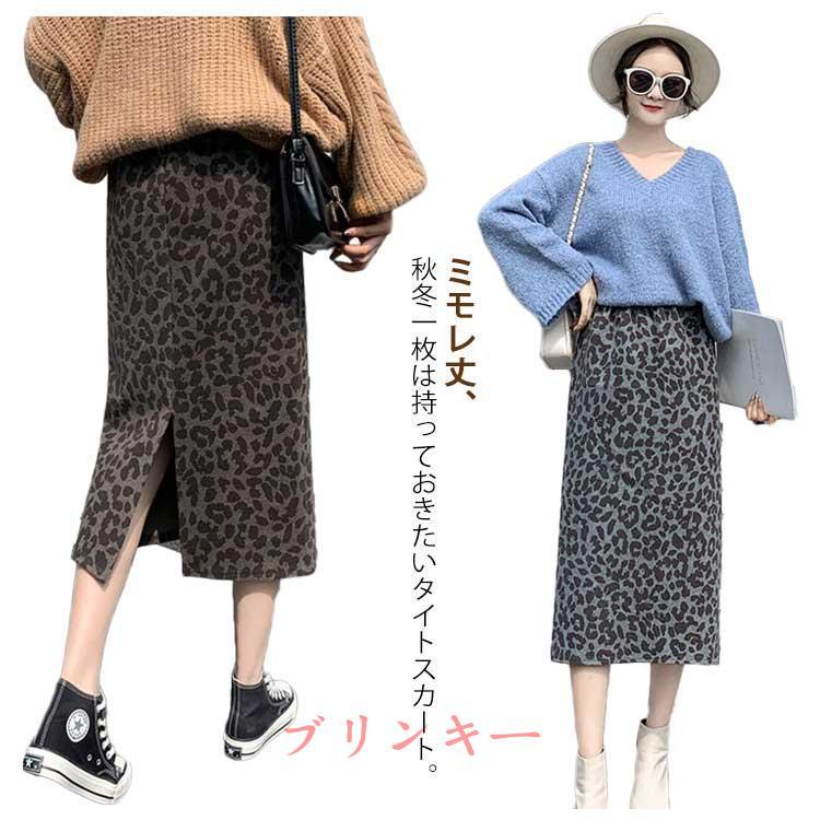 ラシャタッチ ストレートスカート タイトスカート レディース スカート