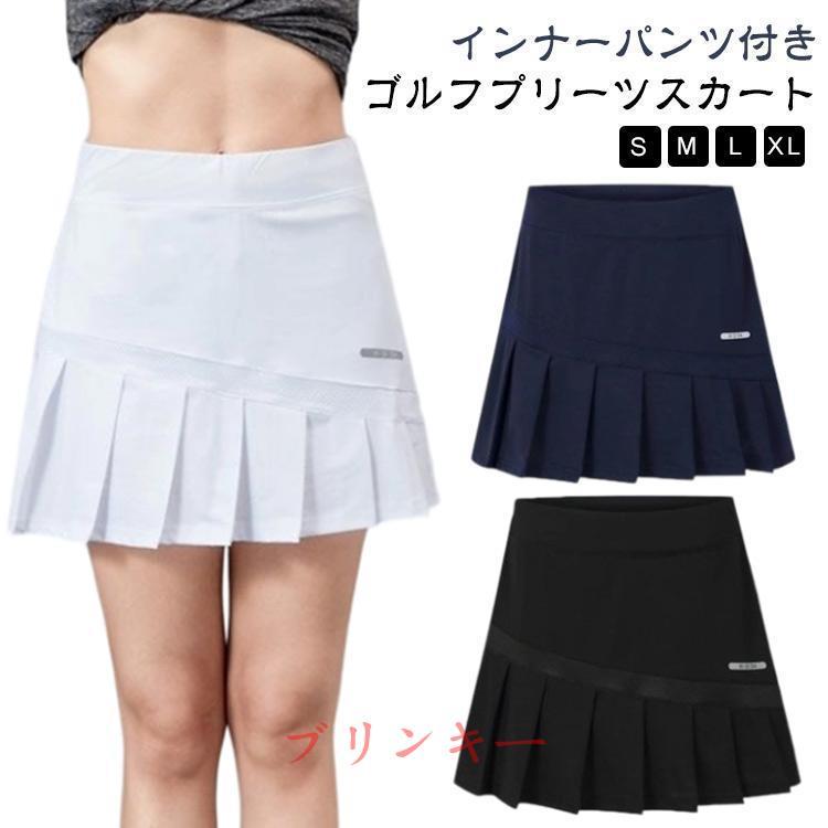 裏地付き ショート丈 ゴルフウェア ミニスカート レディース プリーツ