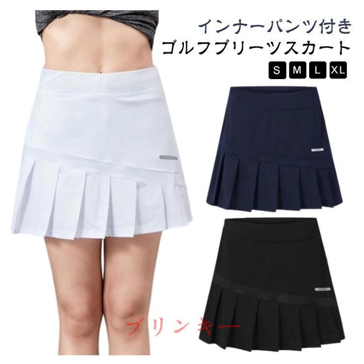 裏地付き ショート丈 ゴルフウェア ミニスカート レディース プリーツ