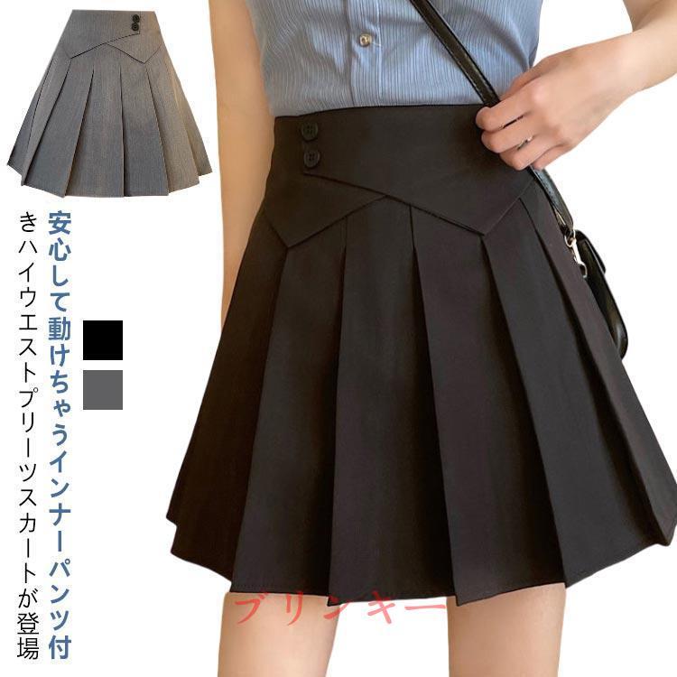 スカート レディース ひざ上 ミニスカ プリーツ ショート丈 ミニ丈
