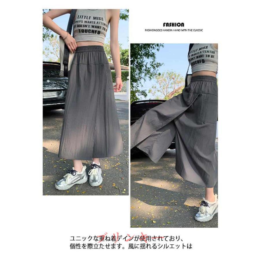 スカート風ガウチョ スカート風 ワイドパンツ ガウチョパンツ 接触冷感 8分丈 無地 フレア