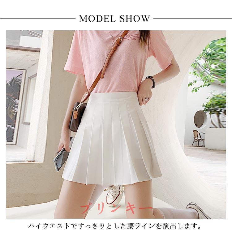 高校.制服.通学 レディース ミニスカート キュロットスカート ショート