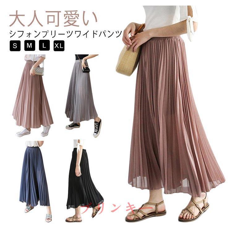 スカーチョ きれいめ シフォン ワイドパンツ ガウチョパンツ ロング