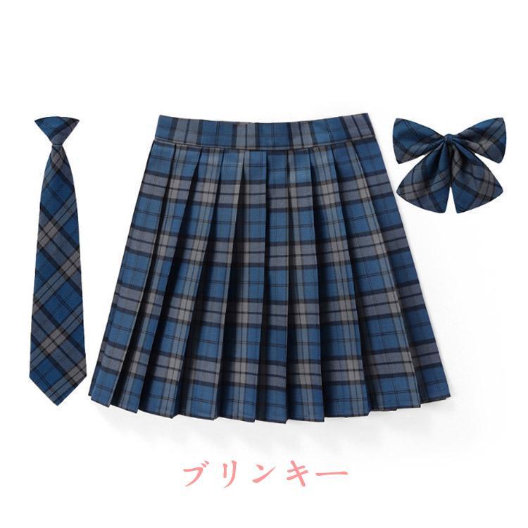 制服 スカート 3点セット スクールスカート チェック 蝶結び ネクタイ