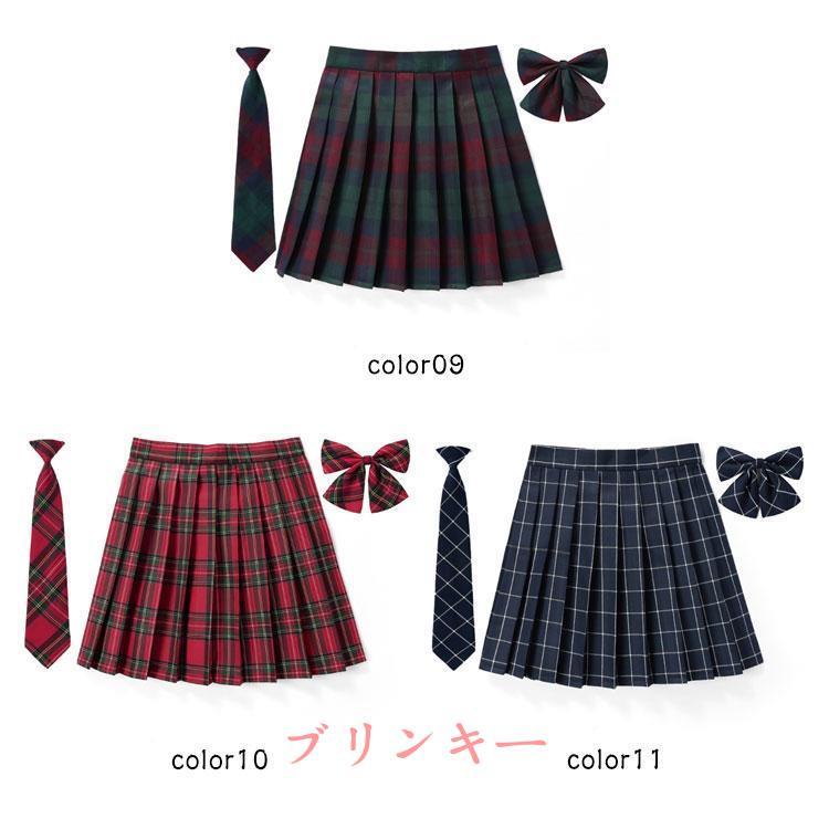 制服 スカート 3点セット スクールスカート チェック 蝶結び ネクタイ