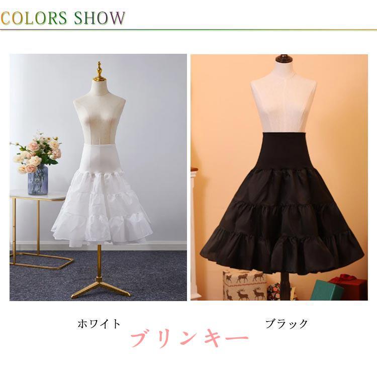 長さ調整可能】 ロングパニエ 60cm ふわふわ 白 黒 ロリータ ロング 3