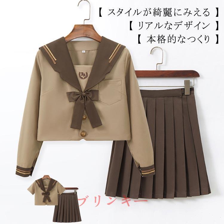 JK制服 セーラー服 コスプレ衣装 3点セット 仮装 コスチューム 学院風 