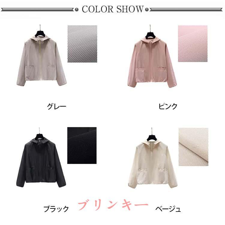 ブルゾン レディース 薄手 ジャケット フード付き ジップアップ