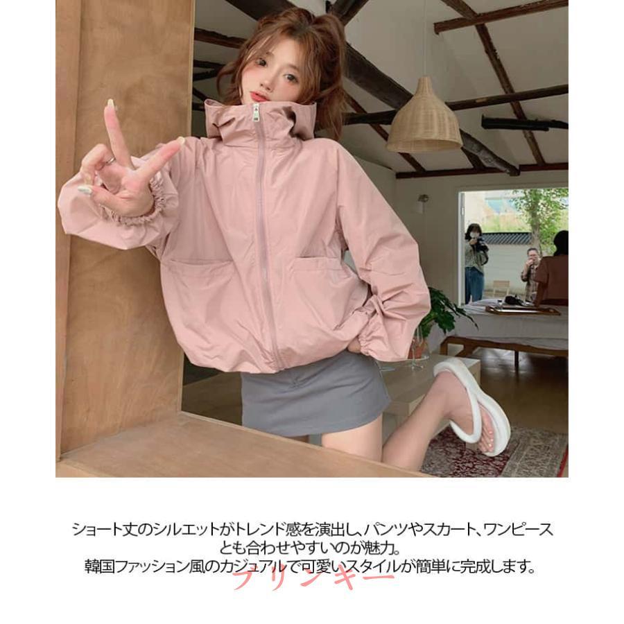 アルページュストーリー★ナイロンブルゾンマウンテンパーカーピンク ブルゾン レディース 薄手 ジャケット フード付き ジップアップ