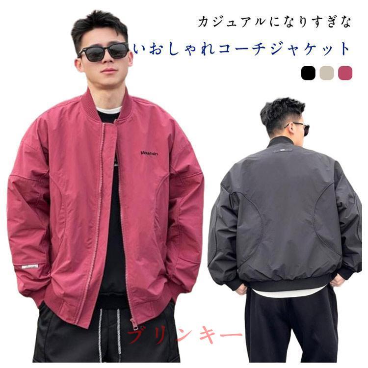 コーチジャケット ノーカラー メンズ ジャケット カジュアル ライト 