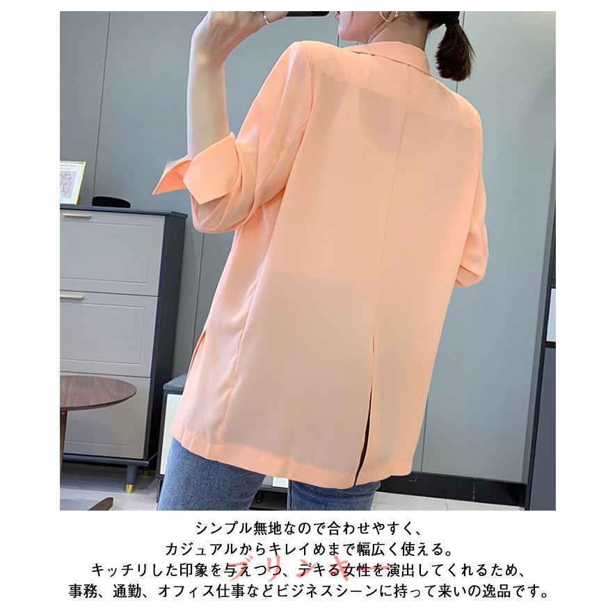 テーラードジャケット レディース 春夏 7分袖 サマージャケット 薄手