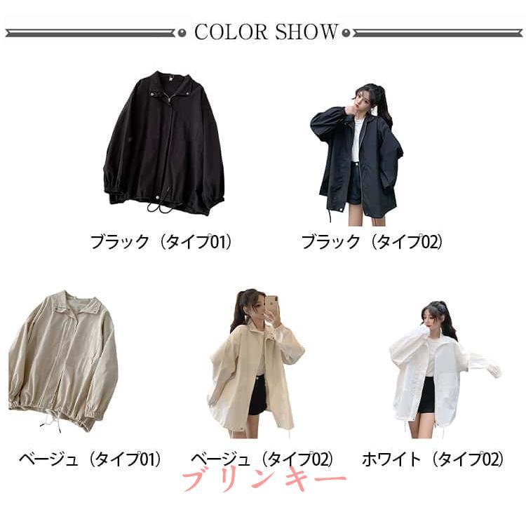 ジャンパー レディース ブルゾン ジャケット ウインドブレーカー 春