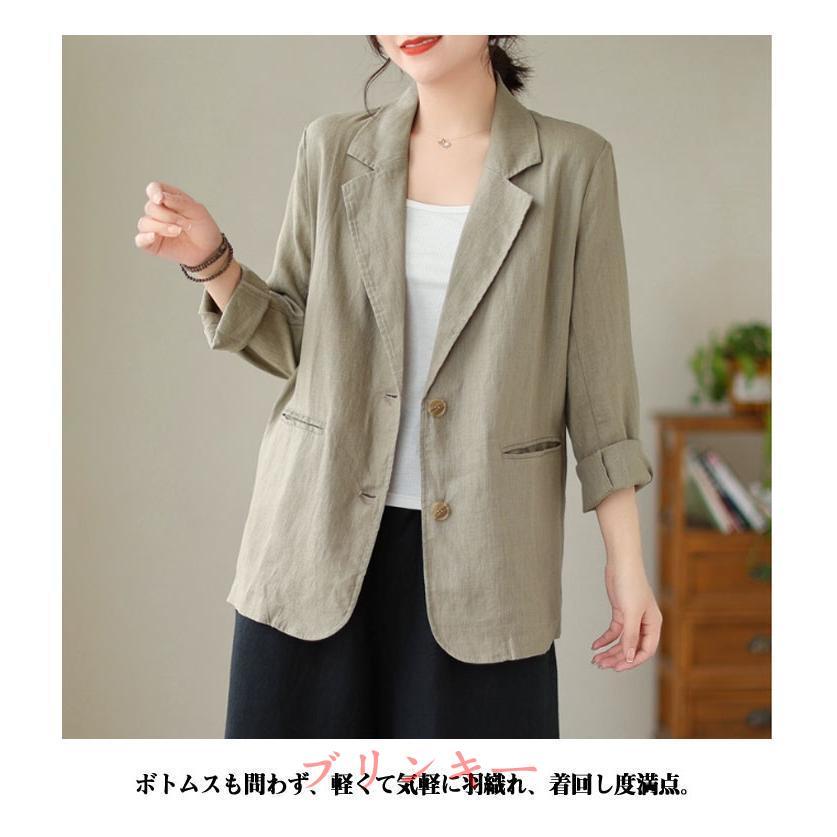麻 ジャケット レディース リネンジャケット サマー 夏 リネン