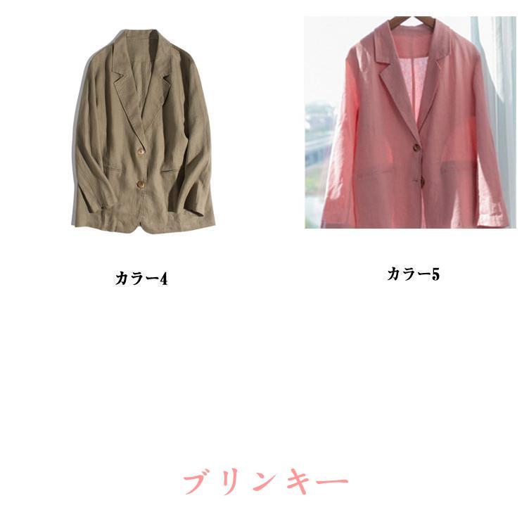 麻 ジャケット レディース リネンジャケット サマー 夏 リネン