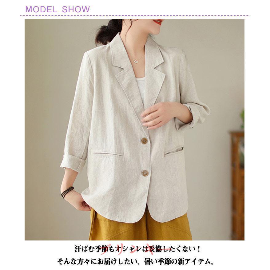 麻 ジャケット レディース リネンジャケット サマー 夏 リネン