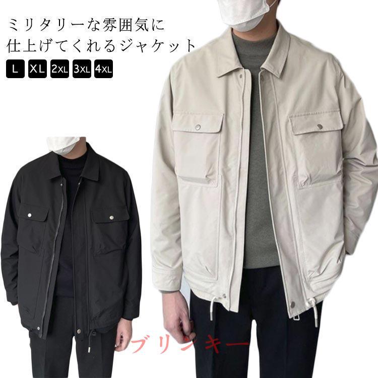 ミリタリージャケット メンズ ジャケット ブルゾン ステンカラー 