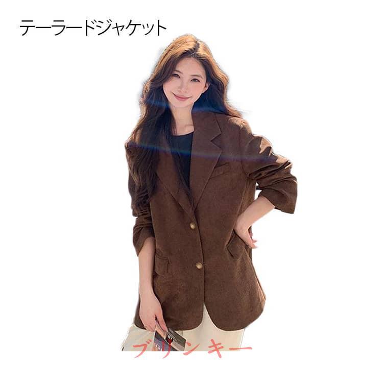 レディース テーラードジャケット 春 秋 ロング トップス コーデュロイ 