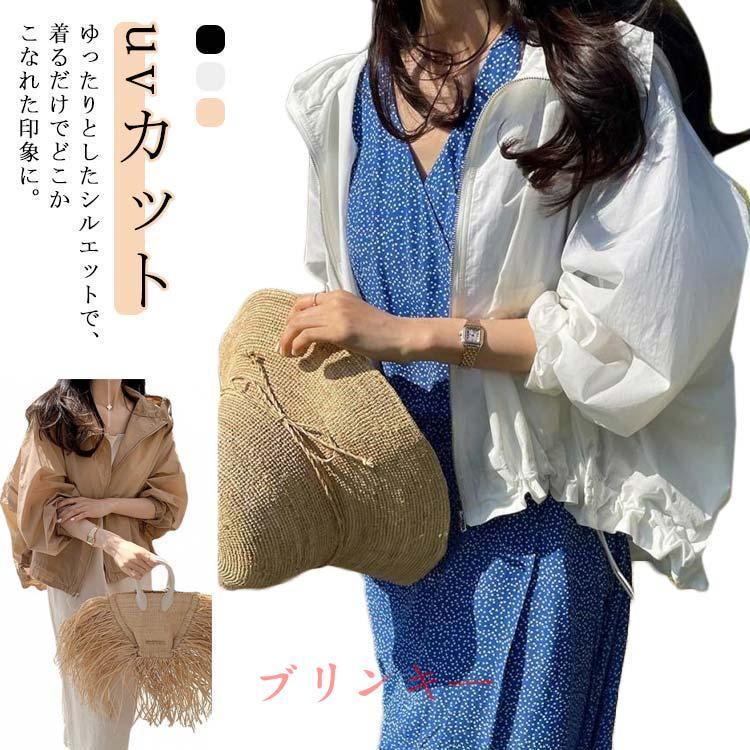 シアー パーカー uv フード付き サマージャケット アウター 春夏 uv