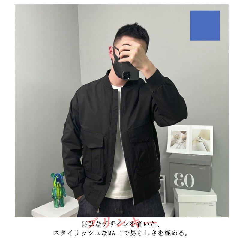 ミリタリージャケット MA1 メンズ MA-1ジャケット 春 秋 薄手 アウター