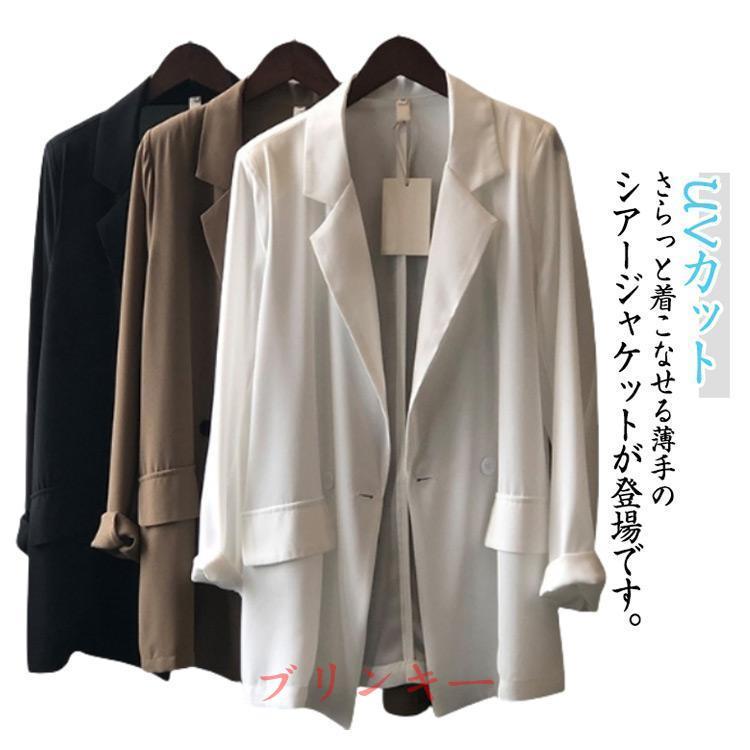 サマージャケット レディース UVカット カーディガン スーツジャケット