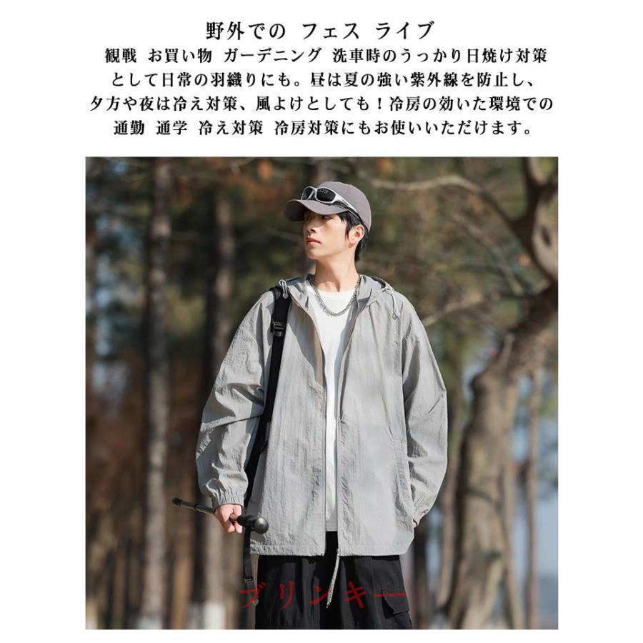 UVカットパーカー メンズ レディース 男女兼用 涼しい オーバーサイズ