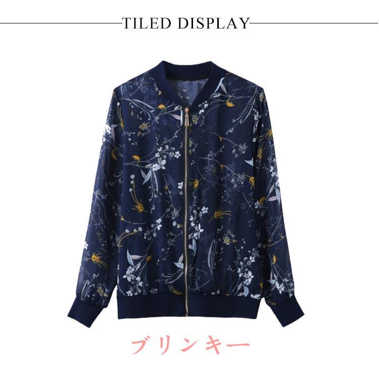 総柄 シアーブルゾン ボタニカル 透け感 ジャケット ジャンパー 夏 