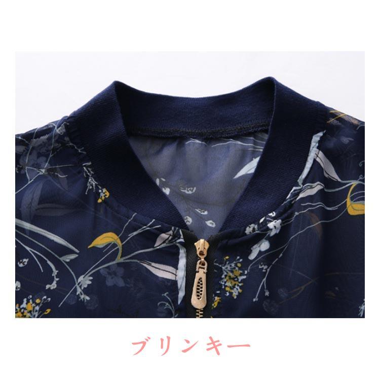 総柄 シアーブルゾン ボタニカル 透け感 ジャケット ジャンパー 夏 
