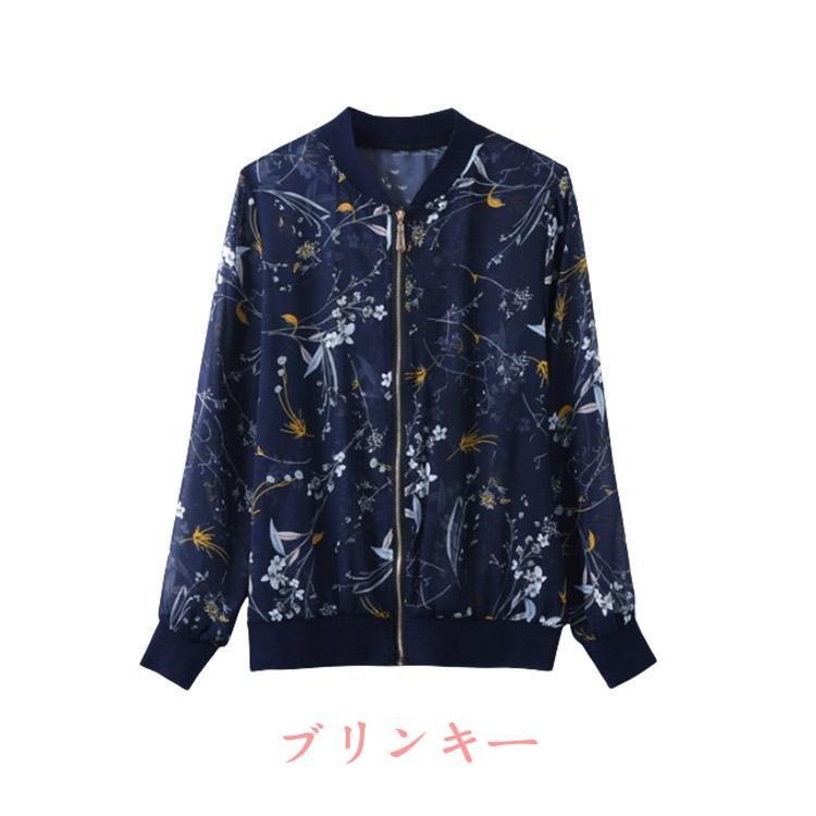 総柄 シアーブルゾン ボタニカル 透け感 ジャケット ジャンパー 夏 