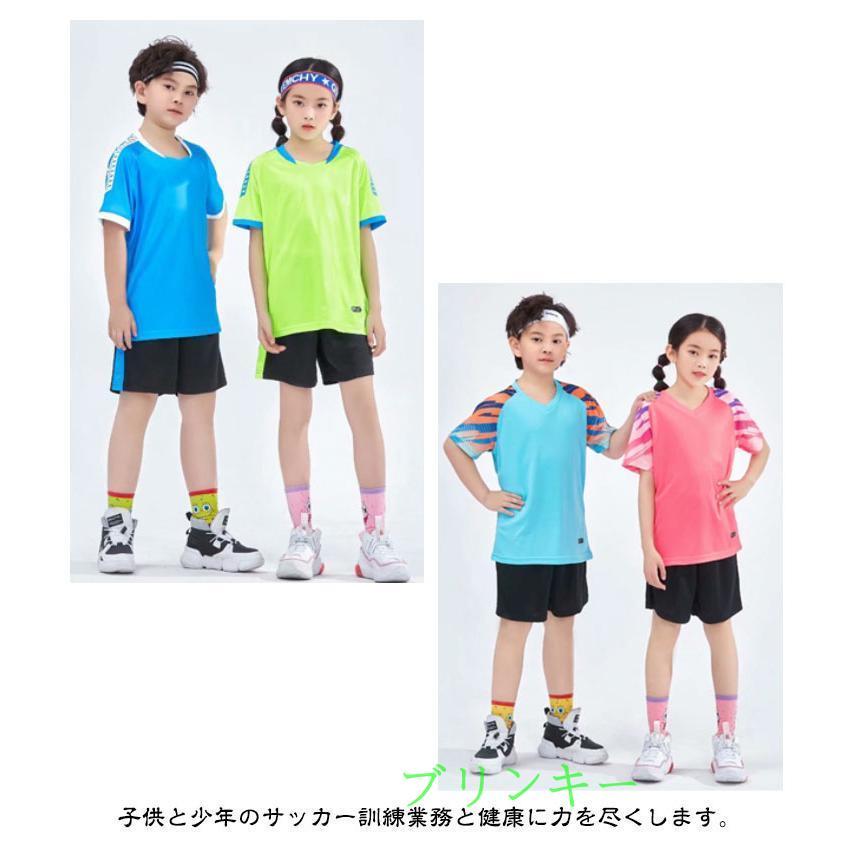 4XS-5XL！サッカーウェア キッズ服 フットサル ジャージ 2点セット